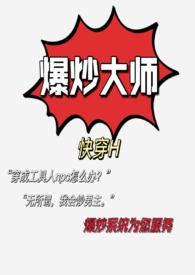 快穿之病娇男配不好惹