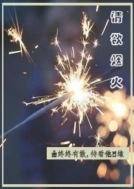 情侣网名