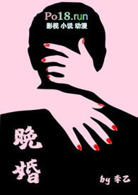 晚婚歌曲李宗盛